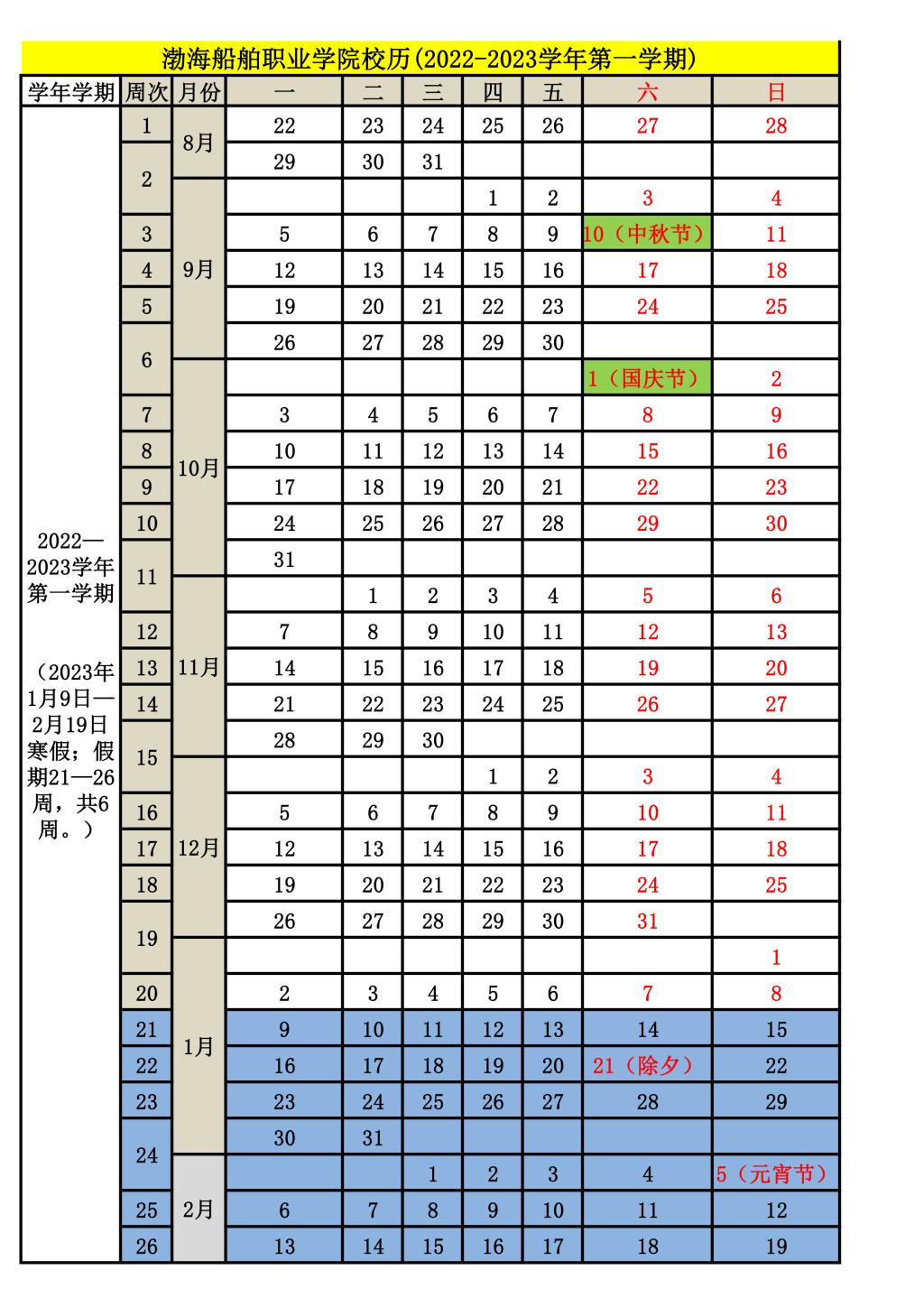 香港图库资料宝典高清