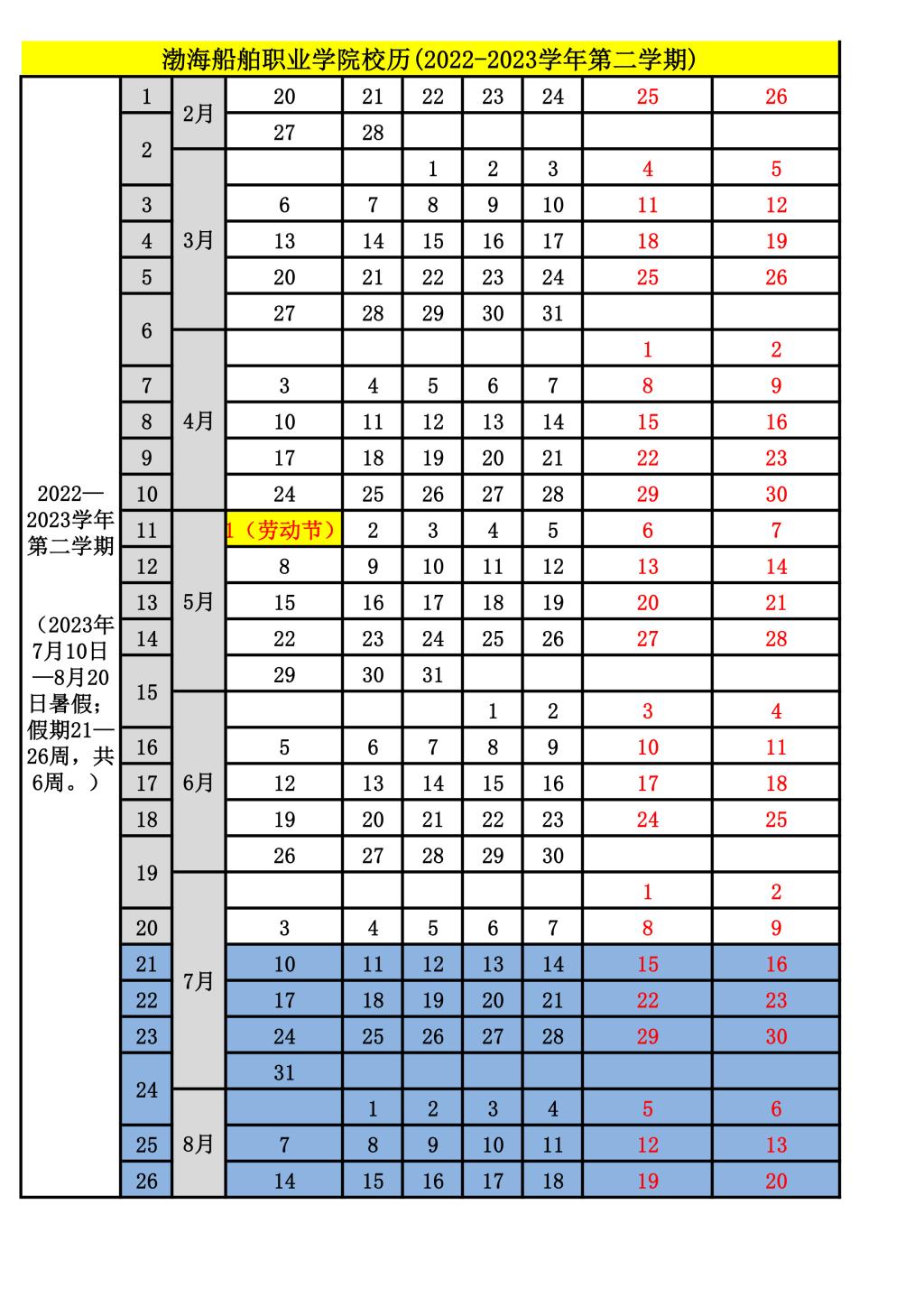 香港图库资料宝典高清